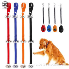 Dog Potty Training Bell для домохозяйки собаки